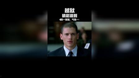 越狱全集在线观看,逃出生天,揭秘高墙背后的惊心动魄  第1张 越狱全集在线观看,逃出生天,揭秘高墙背后的惊心动魄  第1张