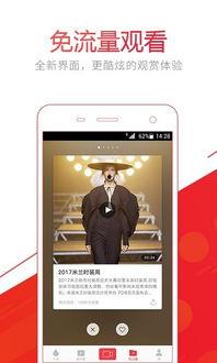 今日娱乐新爆料视频下载,视频下载背后的秘密大揭秘!  第3张 今日娱乐新爆料视频下载,视频下载背后的秘密大揭秘!  第3张