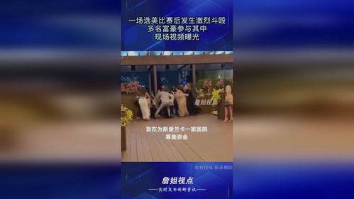 富人最新爆料视频  第1张 富人最新爆料视频  第1张