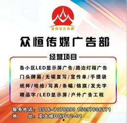 廊坊市新闻爆料电话,倾听民声，守护城市和谐”