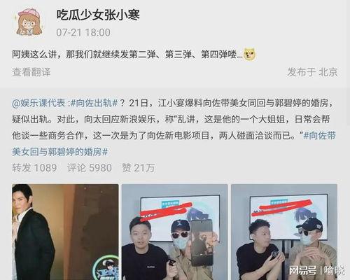 狗仔爆料陈鑫海视频大全,陈鑫海视频大全幕后真相大曝光  第2张 狗仔爆料陈鑫海视频大全,陈鑫海视频大全幕后真相大曝光  第2张